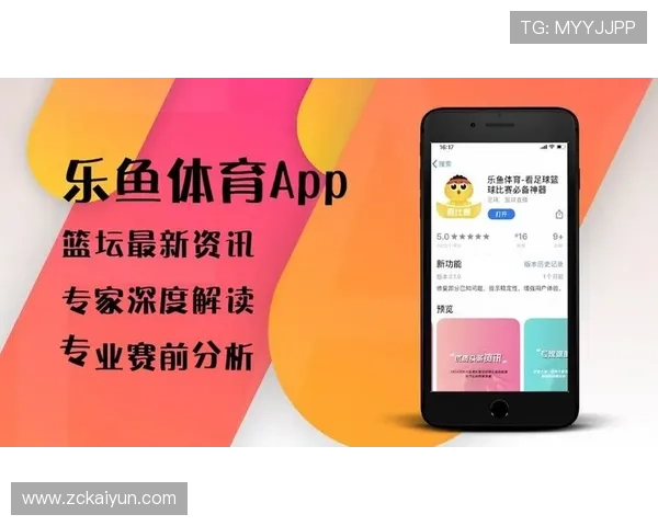 乐鱼体育：为运动爱好者提供的优质服务